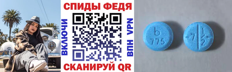 АМФЕТАМИН VHQ KRAKEN сайт Мончегорск
