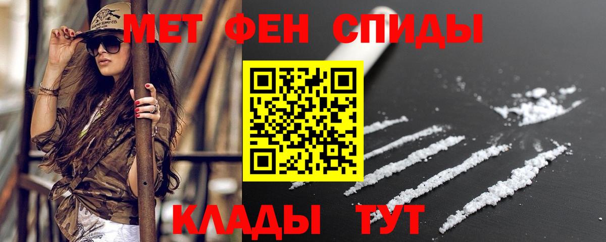 Амфетамин 97% Мончегорск