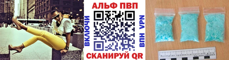 Alpha PVP Соль  Мончегорск 