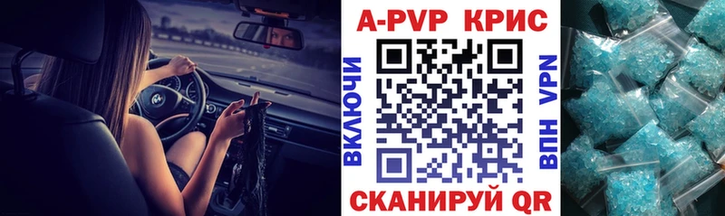 A-PVP VHQ Мончегорск