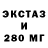 Amphetamine 97% Evtema