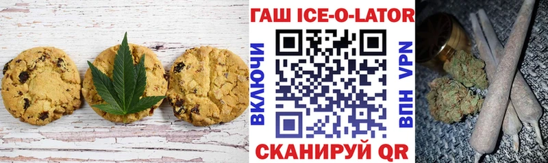 Печенье с ТГК марихуана  KRAKEN ссылка  Мончегорск 