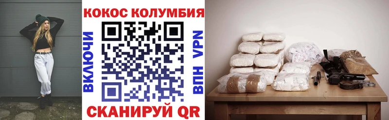 где купить наркоту  Мончегорск  omg как зайти  Кокаин 98% 