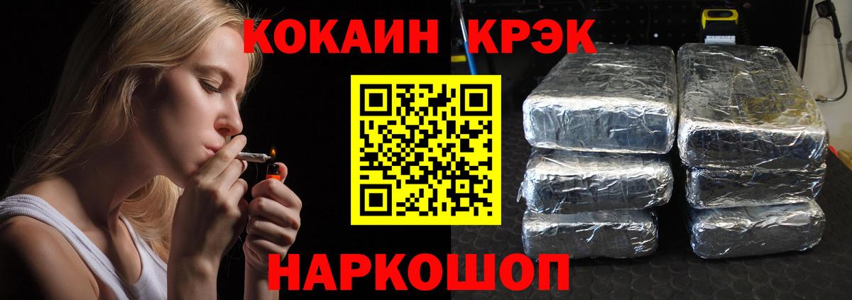 LSD-25  Вход с VPN  Мончегорск  АМФ кристаллы  Мефедрон   NBOMe  Конопля  ГАШИШ  COCAIN  МЕТ  MDMA 