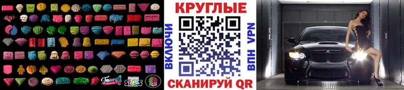 Экстази MDMA  KRAKEN ССЫЛКА  Мончегорск 