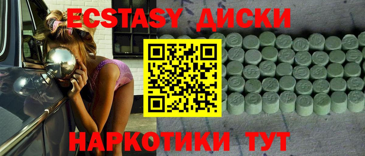 ЭКСТАЗИ бентли Мончегорск