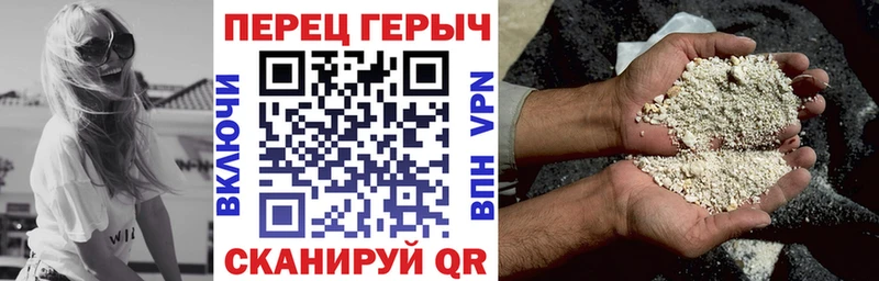 ГЕРОИН Heroin  купить  сайты  Мончегорск 