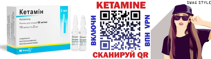 Кетамин VHQ  Мончегорск 