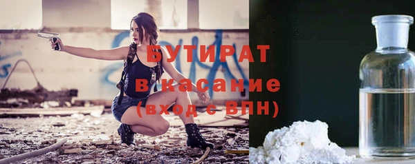 гашик Горнозаводск