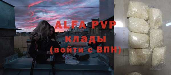 эйфоретик Горно-Алтайск
