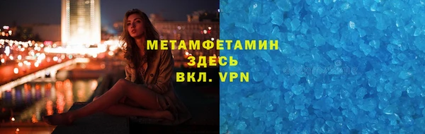 гашик Горнозаводск