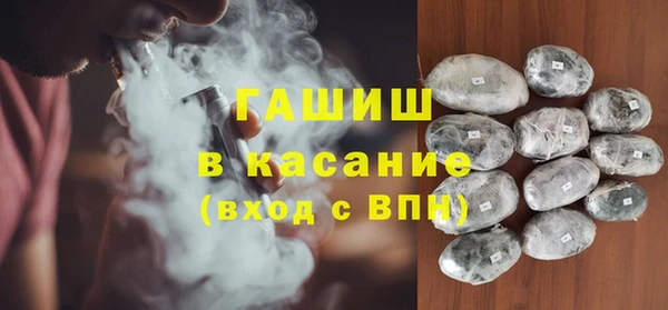 гашик Горнозаводск