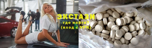эйфоретик Горно-Алтайск