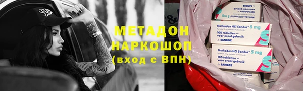 гашик Горнозаводск