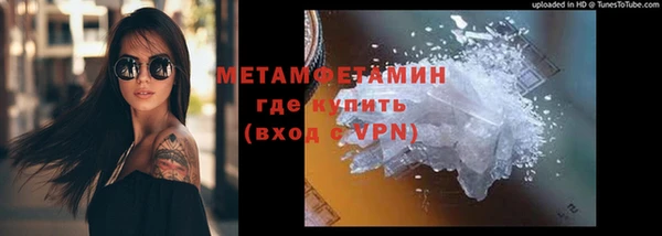 эйфоретик Горно-Алтайск