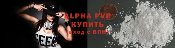 эйфоретик Горно-Алтайск