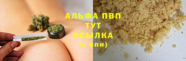 ALPHA-PVP Нефтегорск