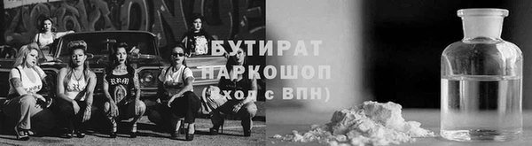 jwh Горняк