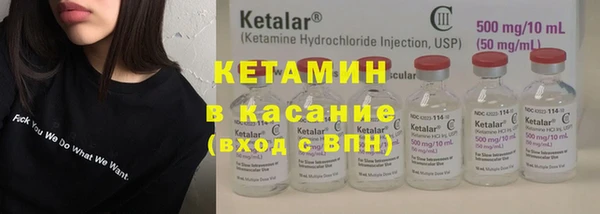 эйфоретик Горно-Алтайск