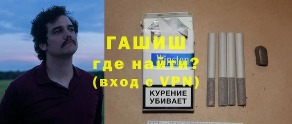 гашик Горнозаводск