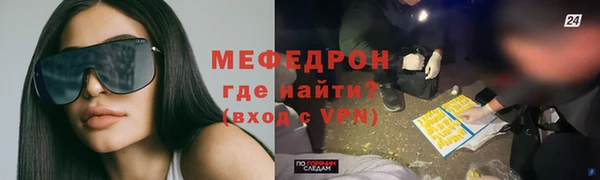 гашик Горнозаводск
