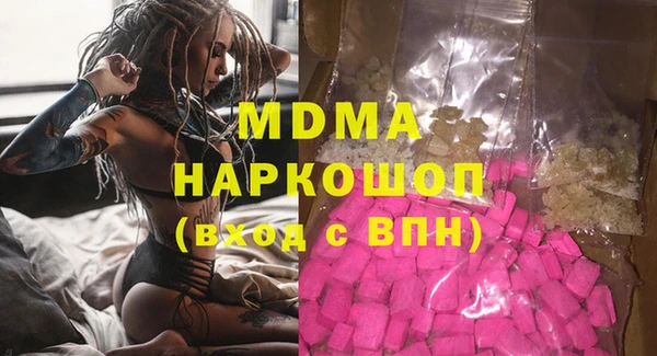гашик Горнозаводск