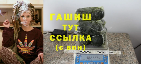 гашик Горнозаводск