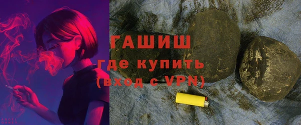 гашик Горнозаводск