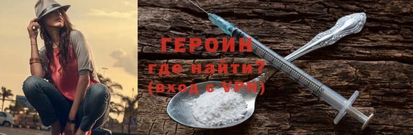 гашик Горнозаводск