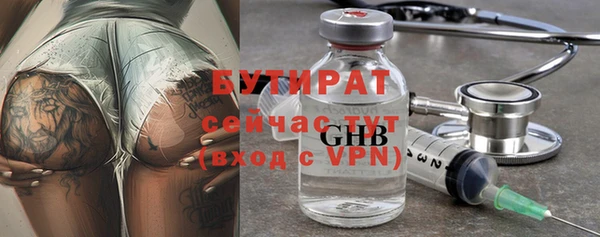 эйфоретик Горно-Алтайск