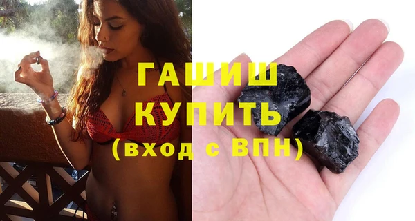 эйфоретик Горно-Алтайск