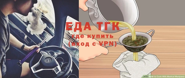 гашик Горнозаводск