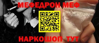 альфа пвп VHQ Кунгур
