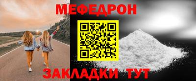 альфа пвп VHQ Кунгур
