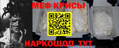 альфа пвп VHQ Кунгур