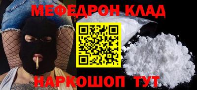 прущая мука Кумертау