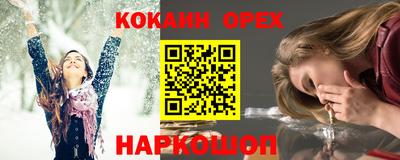 соль курить ск Кулебаки