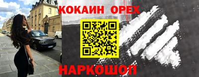 прущая мука Кумертау