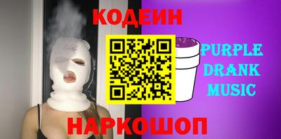 альфа пвп VHQ Кунгур