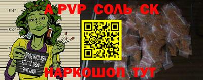 соль курить ск Кулебаки