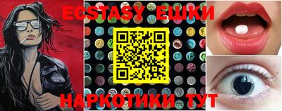 альфа пвп VHQ Кунгур