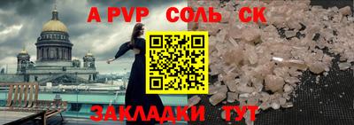 соль курить ск Кулебаки