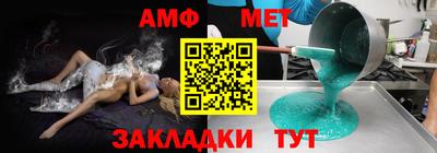 альфа пвп VHQ Кунгур