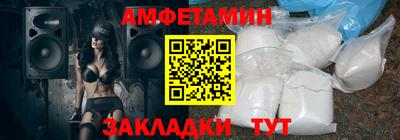 альфа пвп VHQ Кунгур