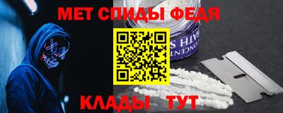 альфа пвп VHQ Кунгур