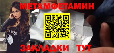 альфа пвп VHQ Кунгур