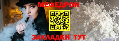прущая мука Кумертау