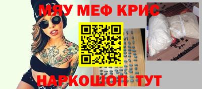 прущая мука Кумертау
