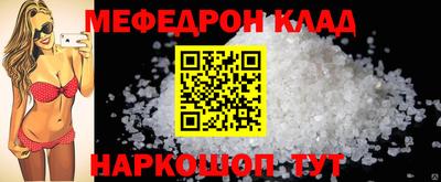 альфа пвп VHQ Кунгур
