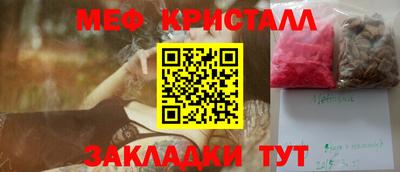 соль курить ск Кулебаки